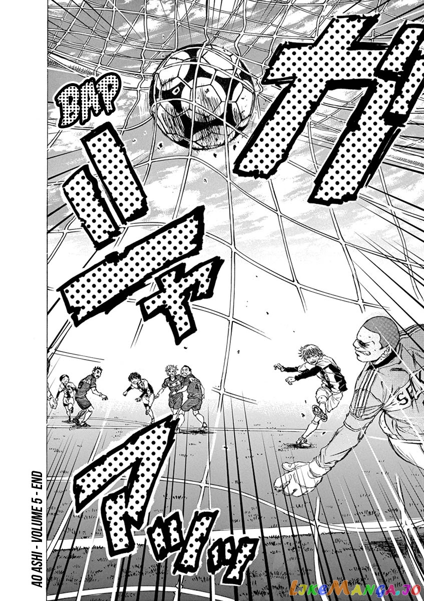Ao Ashi, Chapter 50 image 16